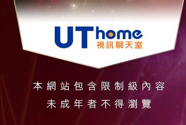 免費成人圖片本網站包含限制級內容，未成年不得瀏覽